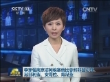 李克强离京访问埃塞俄比亚和非盟总部、尼日利亚、安哥拉、肯尼亚