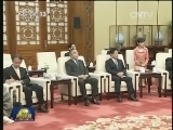 张德江会见日本客人