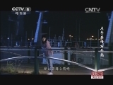 左手亲情右手爱 9集