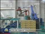 东部企稳明显 转型向中西部延伸