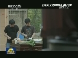 用影像留住“舌尖”手艺