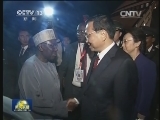 李克强抵达阿布贾对尼日利亚进行正式访问