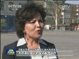新疆：学好双语 拥有更广阔的舞台