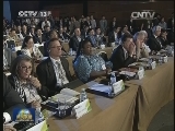 第43届世界广告大会开幕