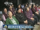 立榜弘扬美德 践行核心价值观