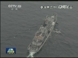 中俄两国海军将举行海上联合军演