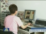 全国助残日：平等参与 实现就业梦想