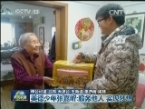 美德少年张嘉昕：服务他人 实现梦想