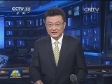 中央文明办等五部门联合开展“学习和争做美德少年”活动