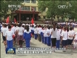 新疆：把社会稳定和长治久安总目标落实好
