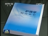 【践行社会主义核心价值观】姜小鹰：精于岗位忠于己任