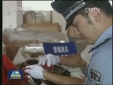 国内联播快讯