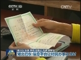 湖北巴东：信息平台让村民办事不出村