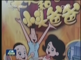央视原创动画在兹林国际电影节获奖