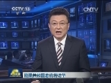 刚果共和国总统将访华