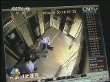 焦点访谈：你会上当吗
