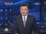 人民日报评论员文章：充分发挥党的领导核心作用