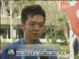 我台世界杯赛事报道准备就绪