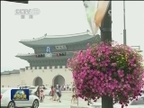 国际联播快讯