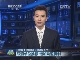 《中国工程院章程》修订案通过