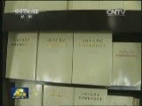 《习近平总书记系列重要讲话读本》出版发行