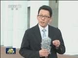 澳方公布马航MH370新搜寻区域