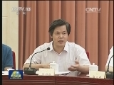 全国政协召开双周协商座谈会