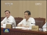 张德江主持十二届全国人大常委会第十一讲专题讲座