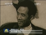 我们的传家宝：父亲的一块手表