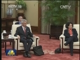 张德江会见法国客人