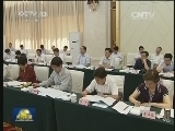 王岐山到内蒙古调研并召开部分省区市巡视工作座谈会
