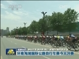国内联播快讯