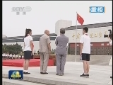 首都各界隆重纪念全民族抗战爆发七十七周年