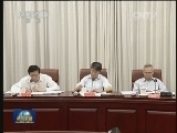 习近平主持召开经济形势专家座谈会强调 更好认识和遵循经济发展规律 推动我国经济持续健康发展