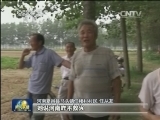 真相调查：河南不救安徽的火？