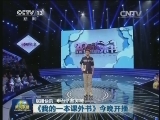 国内联播快讯