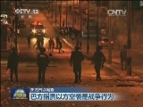 关注巴以局势