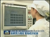 创新活力涌流 驱动经济发展