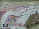 上半年人民币贷款增加5.74万亿元