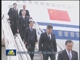 习近平抵达巴西福塔莱萨 出席金砖国家领导人第六次会晤