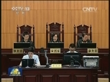 刘汉 刘维等上诉案休庭将择期宣判