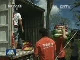 “威马逊”过后灾区基础设施加紧恢复