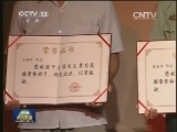 中宣部发布“见义勇为最美人物”