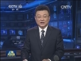 习近平就中华全国供销合作总社成立60周年作出重要批示