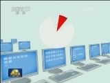 山东：专业园区托起高端产业集群