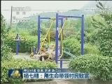 最美基层干部