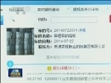 天津：打造转型升级“中场发动机”