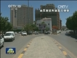 关注利比亚局势