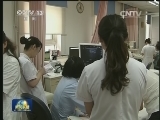 【中国经济新亮点】路通三地医联一网 京津冀力推一体化
