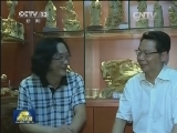 整改进行时